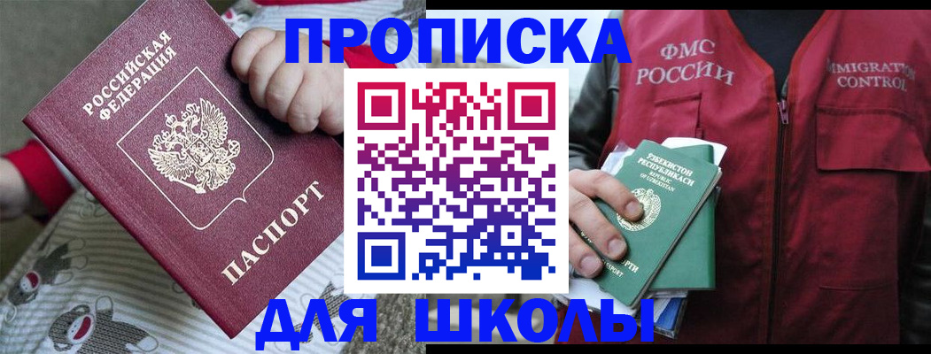 форма 3 в Старой Руссе